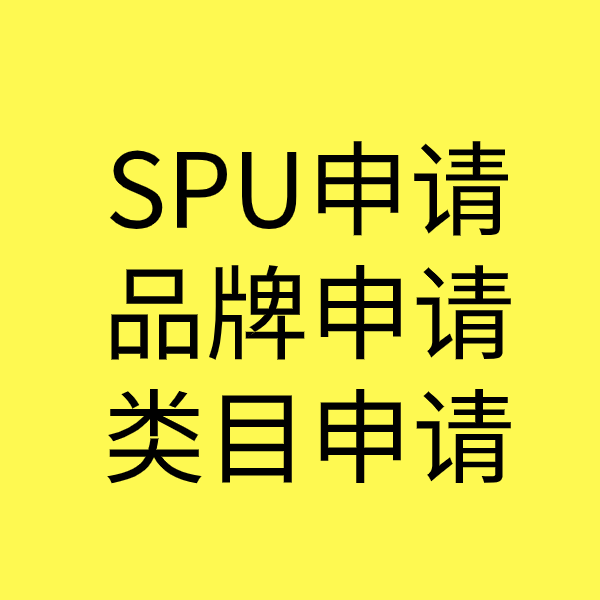 吊罗山乡类目新增